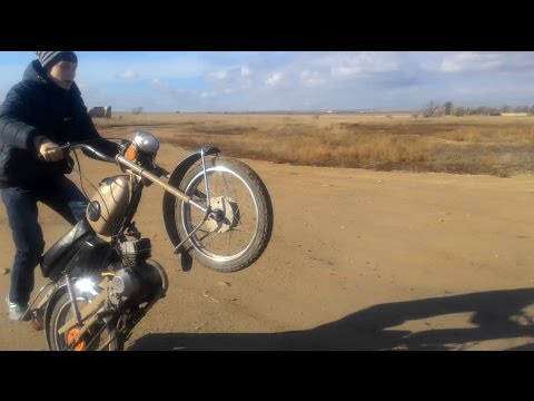 Мопед Дельта стант