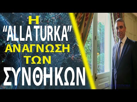 Βίντεο: Ευρωπαϊκό Zyuznik - φυσικός θεραπευτής