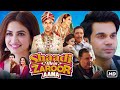 Shaadi Mein Zaroor Aana Full Movie HD | Rajkummar Rao, Kriti Kharbanda | 1080p HD Facts & Review