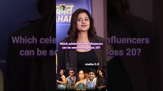 Which celebrities and influencers can be seen in Bigg Boss 20? #biggboss #contestants #shorts