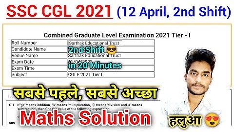 SSC CGL 2021 (12 April, 2nd Shift) Maths Solution | Tier-1 Solved Paper by Rohit Tripathi