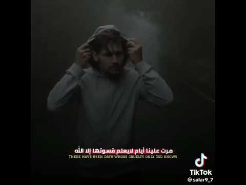 اللهم يآرب أنت تعلم بحالي