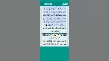 13 القران سورة يونس الاية 107 - 108 تلاوة خاشعة