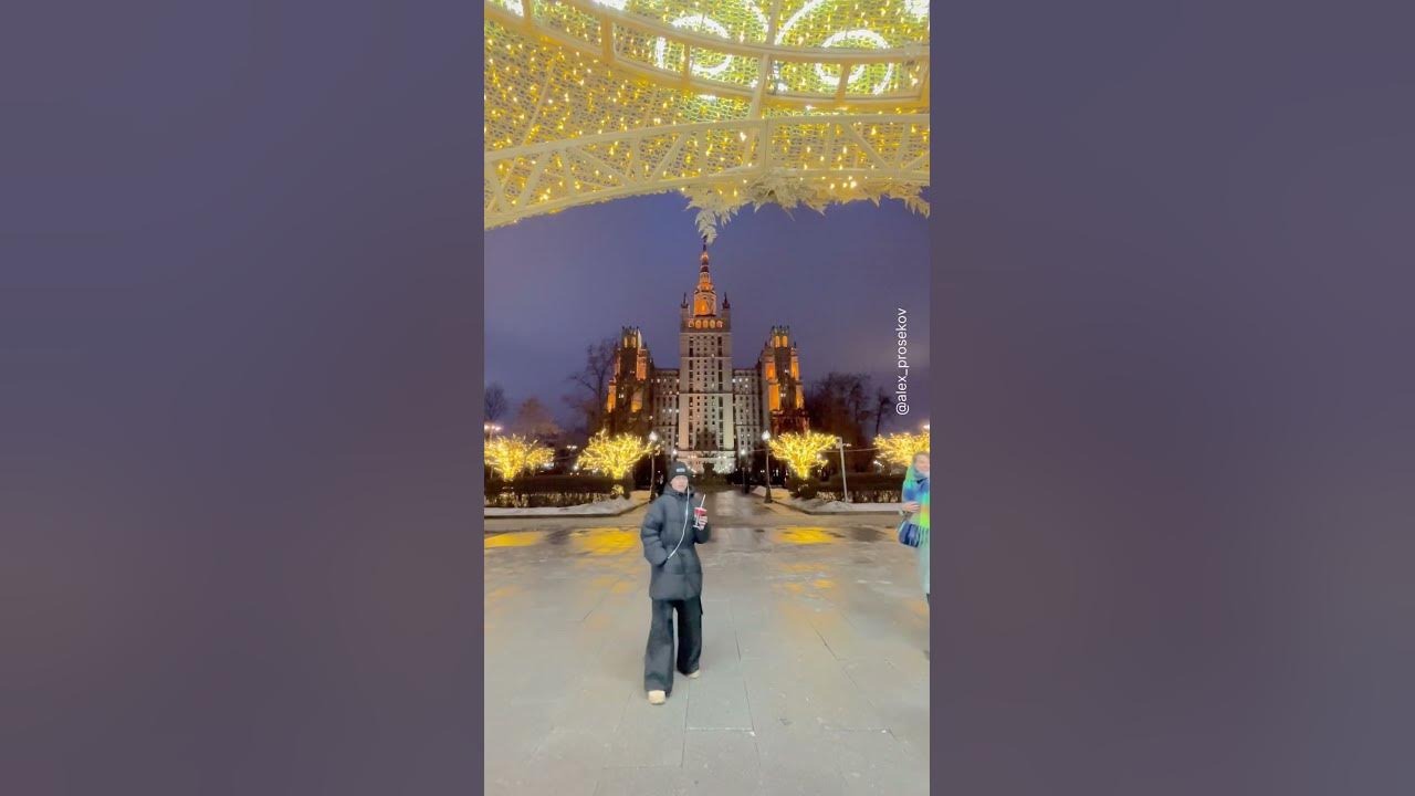 Высотка на Баррикадной #москваимосквичи #ночнаямосква #москва #города # ...
