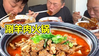 Does the little guy want to eat mutton? Fat Longhua 100 yuan bought 5kg of boiled hot pot and ate i