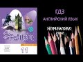 Учебник Spotlight 11 класс. Модуль 2 (стр. 39)