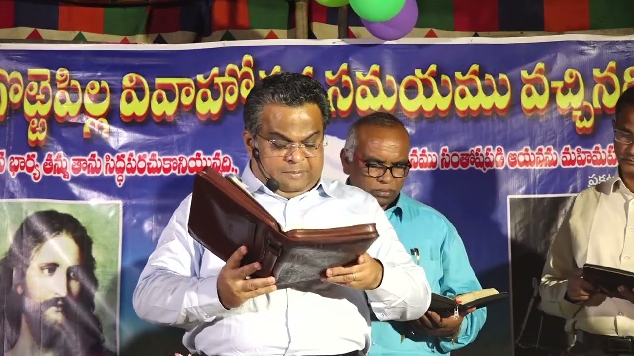 House Dedication of Pas Gideon 11 02 2026