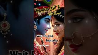 गौतम बुद्ध के प्रवचन #ytshorts #viral #ram #jaishreeram #motivation #facts #lifechanging#tranding