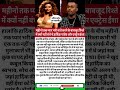 महीनो तक प्यार भरी बाते करने के बावजूद रिश्ते में क्यों नहीं बंधे#music #piano#love#bollywoou#song