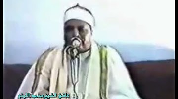 إبداع الشيخ محمد الليثي في سورة الطارق إبداع يفوق الوصف