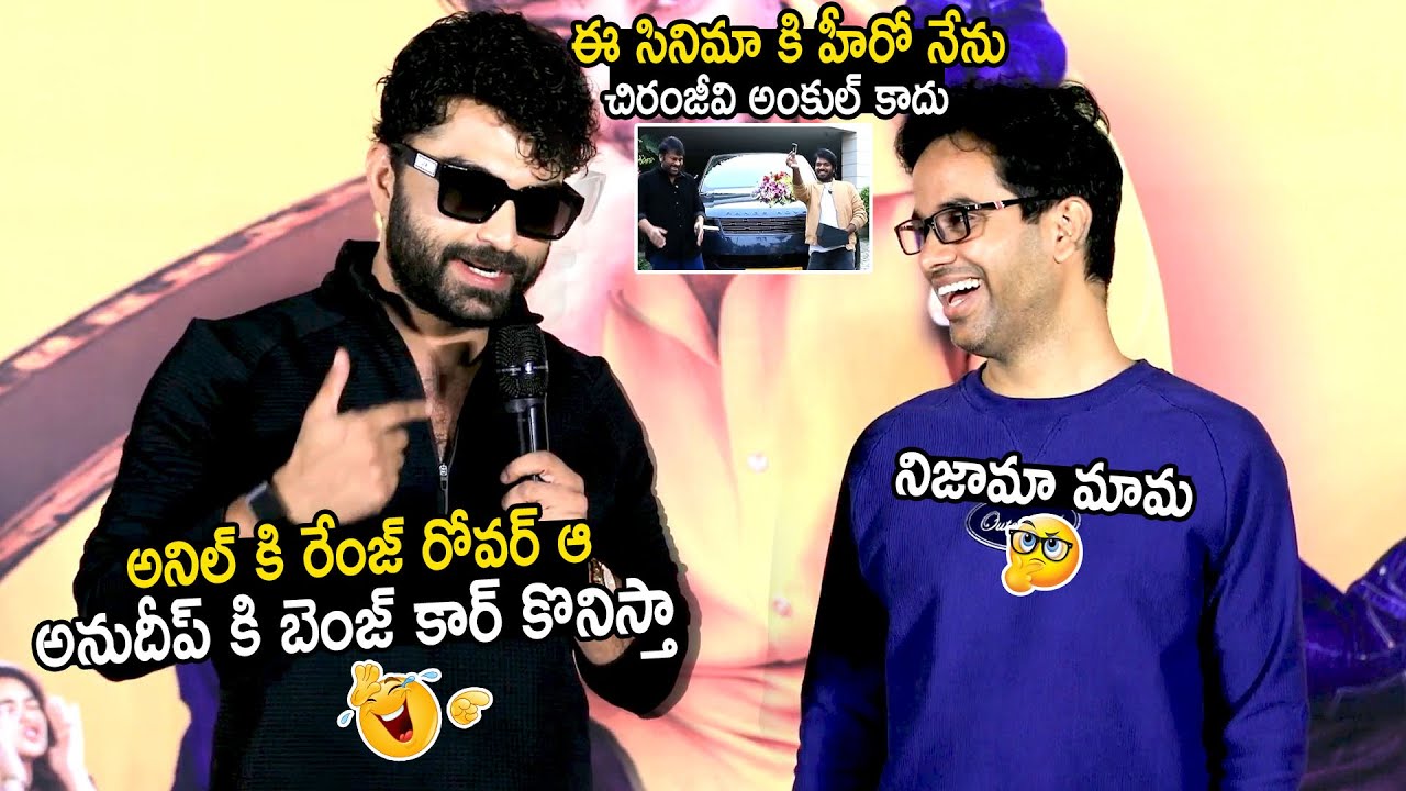 Vishwak Sen Hilarious Fun With Anudeep Kv At Funky Movie Song Launch Event | Bhairava Media