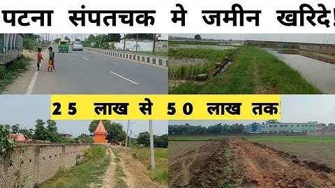Plot for sale in sampatchak patna!call-7371907592!plot_in_patna!property_in_patna!