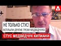 Эта история о том, как украинец получил 5 лет только за то, что читал стихи Шевченко- Тарас Чорновил