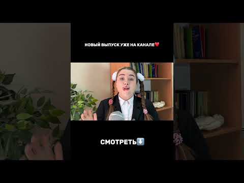 Все самые свежие новости школы №47 ❤️ #юмор #смешно #школа #детство #дети #ностальгия #новости