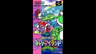 ちかbgm スーパーマリオ ヨッシーアイランド Bgm Youtube対応 ゲーム音楽館 ちかbgm スーパーマリオ ヨッシーアイランド Bgm Youtube対応 ゲーム音楽館