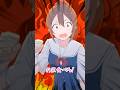 #62 お米食べろ！【アニメ】 #shorts #ショートアニメ #アニメコント #ミーム