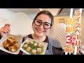 【簡単】爆速&絶品!ライスペーパーアレンジレシピ3品!第2弾!!