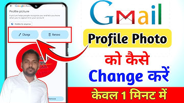 email id ka photo kaise change kare ! how to change gmail profile photo mobile ! change gmail photo