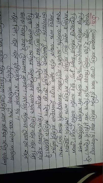 KKHSOU M A 4th SEM ASSAMESE ASSIGNMENT QUESTIONS ANSWER YouTube mac-sku-m6jc40-1x1-0-png-width-1440-height-1440