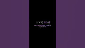 إن تعذبهم فإنهم عبادك✨سورة المائدة ✨ياسر الدوسري✨كروما قرآن كريم خلفية سوداء black ground 🖤 #quran