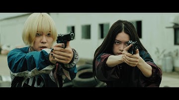 殺し屋女子コンビのアクション映画の続編『ベイビーわるきゅーれ 2ベイビー』 予告編【2023年3月24日公開】