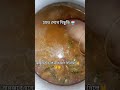গরিবের রান্না ঘর ঝরঝরে খিচুড়ি #shors#cooking#shortsfeed