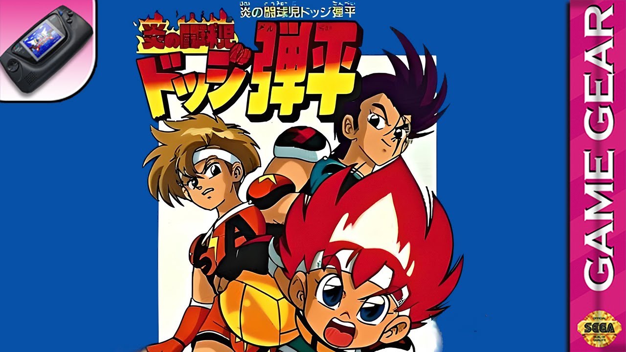 Honou No Dodge Danpei Sur PC Engine - Hudson - Neuf Sous Blister - Import Japon