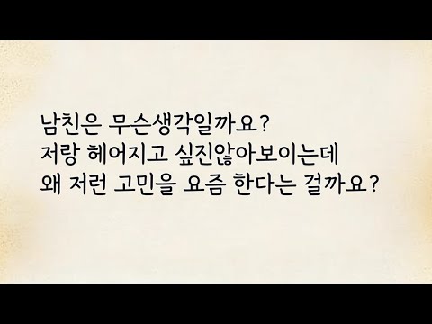 다른커플들도 이러나요? /라디오사연 /남자ASMR