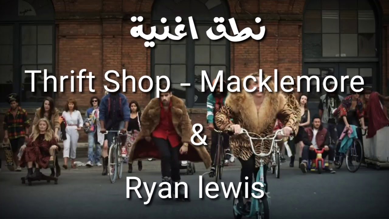 Macklemore Thrift shop. Thrift shop обложка. Thrift shop Жанр. Thrift shop Кадр из клипа. Macklemore ryan lewis thrift shop feat