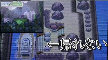 ポケモンプラチナ アルセウス 正規