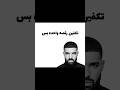 Drake One Dance مترجمة أحتاج رقصة Drake مترجم موسيقى اغاني Onedance