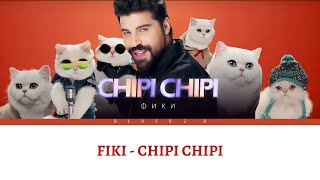 Fiki - Chipi Chipi -- Фики - Чипи Чипи (Текст) #FIKI #Фики #chipichipichapachapa  #текст #lyrics Resimi