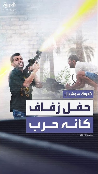            
 - نشر قبل 11 دقيقة