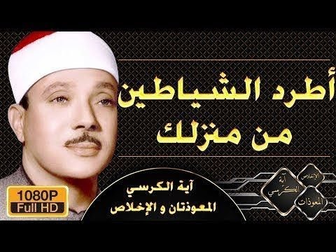 لحظة طرد فالفيردى- ذكاء لاعب ريال مدريد الذى ضمن تتويج الريال ببطولة كأس السوبر الأسبانى-جنون المعلق