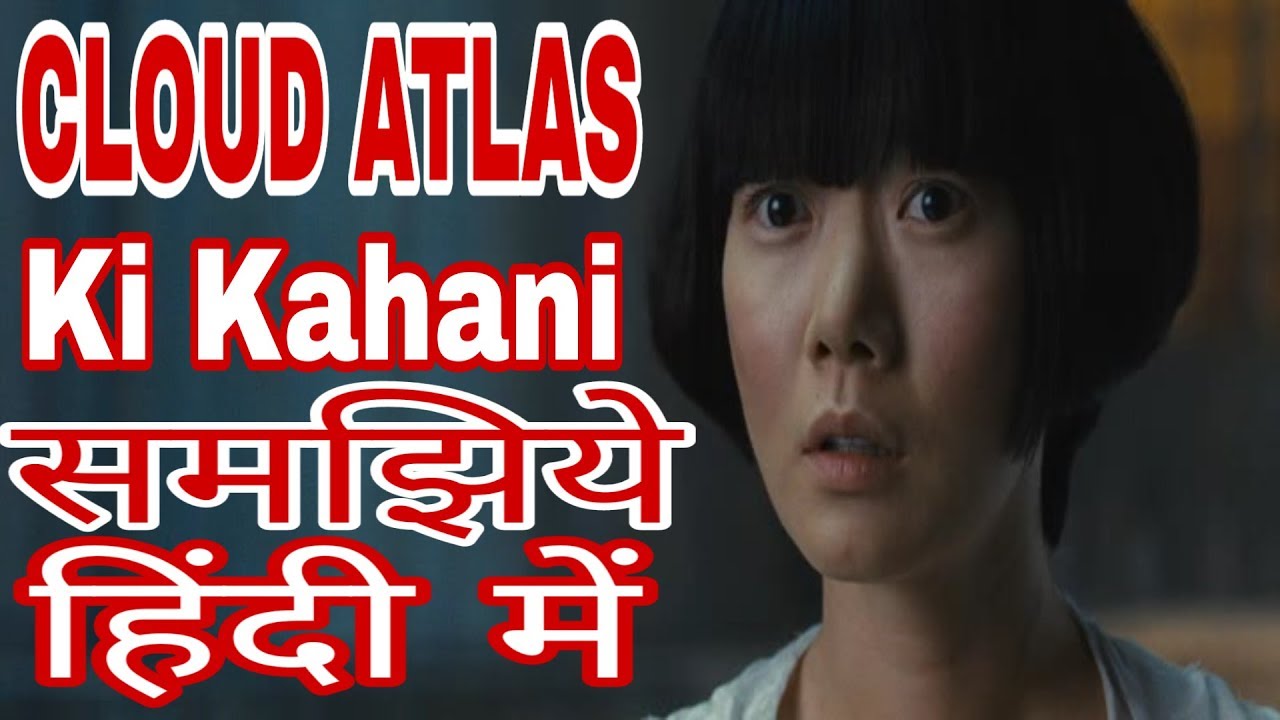 Cloud atlas 2012 explained in hindi detailed analysis cloud