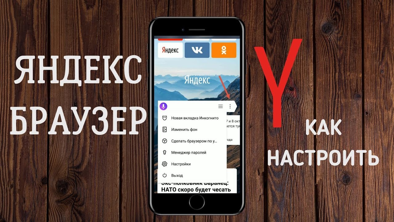 Как Выставить Фото В Яндекс С Телефона