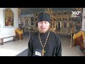 6 марта православные белоречане отметят Прощённое воскресенье