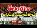 Live     praja pratinidhi tv