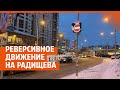 В центре Екатеринбурга сделали странную односторонку. Гуляем по ней с экспертом | E1.RU
