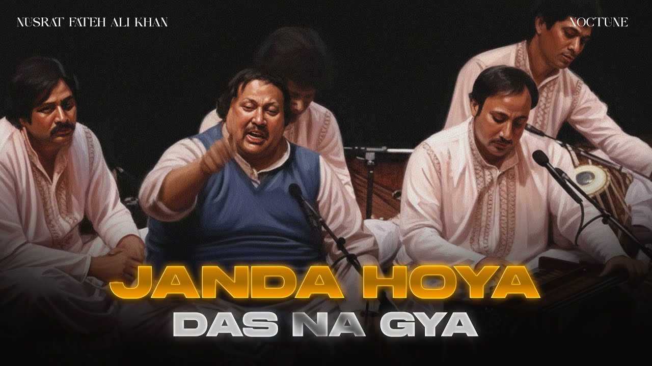 JANDA HOYA DAS NA GYA (REMIX) - NUSRAT FATEH ALI KHAN X NOCTUNE