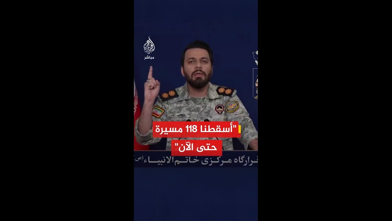 متحدث مقر خاتم الأنبياء: طائراتنا المسيرة الهجومية تلاحق أماكن تخفي القوات الأمريكية الإرهابية
