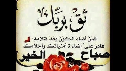 القران الكريم ١