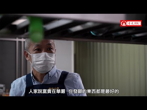 〔菩薩回家〕滿願‧香光素食大餐廳
