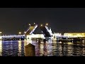 Разведение дворцового моста в Санкт-Петербурге.