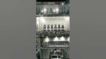 سورة القدر | #اللهم_أنك_عفو_تحب_العفو_فاعف_عنا تلاوة خاشعة بلبل الحرم فضيلة الشيخ د.عبدالله الجهني