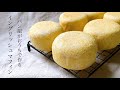 #86 牛乳パックで作る『イングリッシュマフィン/English muffin』