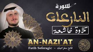 SURAH An-Nazi'at (79) | Fatih Seferagic | 2022 | Quran Recitation سورة النازعات - فاتح سفراجيك