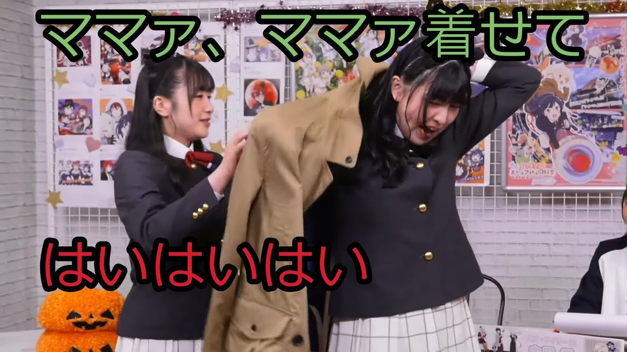 林鼓子は指出毬亜の母になってくれたかもしれない女性