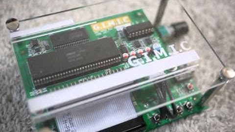 究極戦隊ダダンダーン "闘え！ダダンダーン" on G.I.M.I.C with ADPCM