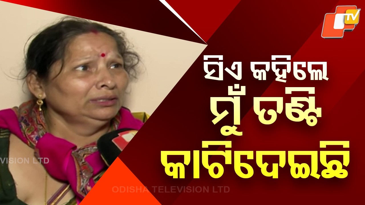 Husband Slit Wife’s Throat, Says Sister-in-Law at Crime Scene